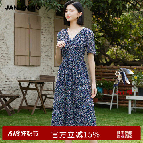 简爱诺优雅气质V领蓝花色连衣裙