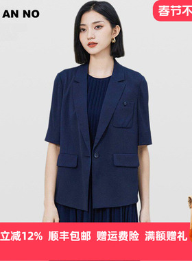 JAN AN NO 简爱诺休闲通勤深蓝色短袖西装外套女士夏季J2410172WT