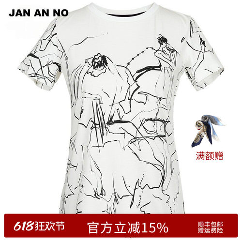 简爱诺印花圆领短袖t恤上衣