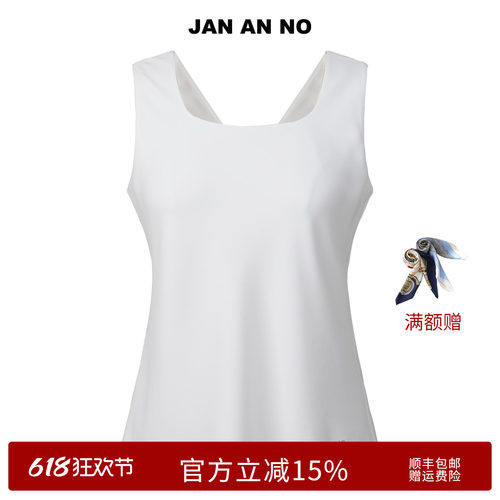JAN AN NO 简爱诺百搭气质白色打底背心上衣夏季新款 JA030125SY