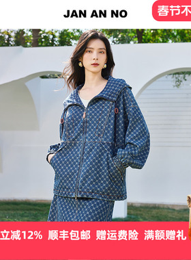 JAN AN NO 简爱诺宽松休闲蓝色连帽牛仔外套2025春新款JA049125WT