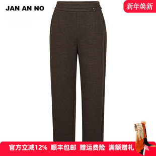 新款 女士春季 J2370258DK 简爱诺通勤咖色小直筒毛呢长裤 JAN