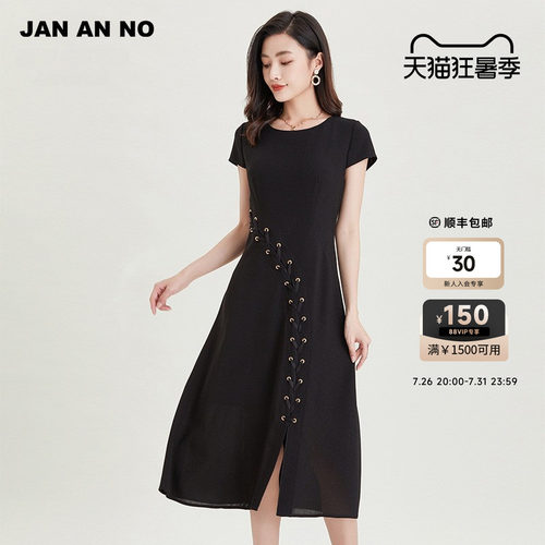 简爱诺夏季新品短袖连衣裙