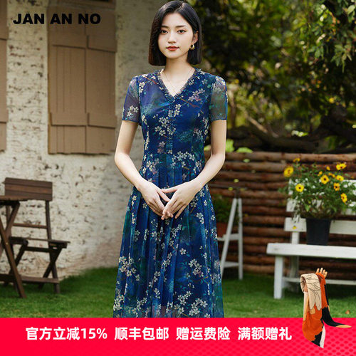 JAN AN NO 简爱诺优雅气质藏蓝色印花短袖连衣裙女士夏J2420042LQ