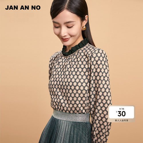 简爱诺21年秋季新品JANANNO