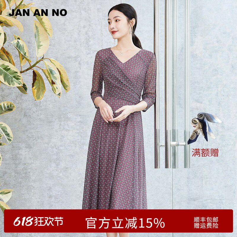 简爱诺专柜收腰V领连衣裙