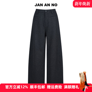 简爱诺宽松百搭高智感弯刀裤 休闲裤 冬季 J2570139DK JAN 新款