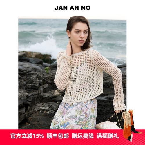 JAN AN NO 简爱诺法式气质短款镂空百搭长袖针织衫春季J2610228MT