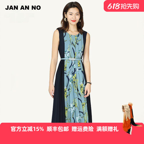JAN AN NO简爱诺春夏花色新款无袖拼接长款收腰连衣裙J2010045LQ