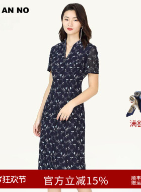 JAN AN NO简爱诺国风V领钉珠经典改良版旗袍连衣裙夏季J2020067LQ