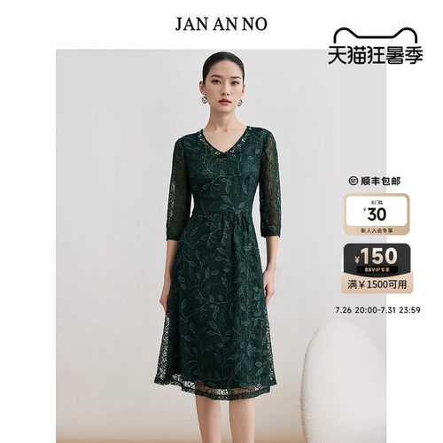 简爱诺女装2020春季V领修身散摆