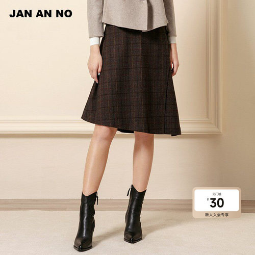 JAN AN NO简爱诺冬季深咖格纹羊毛不规则A摆半身裙J2060058DQ - 封面