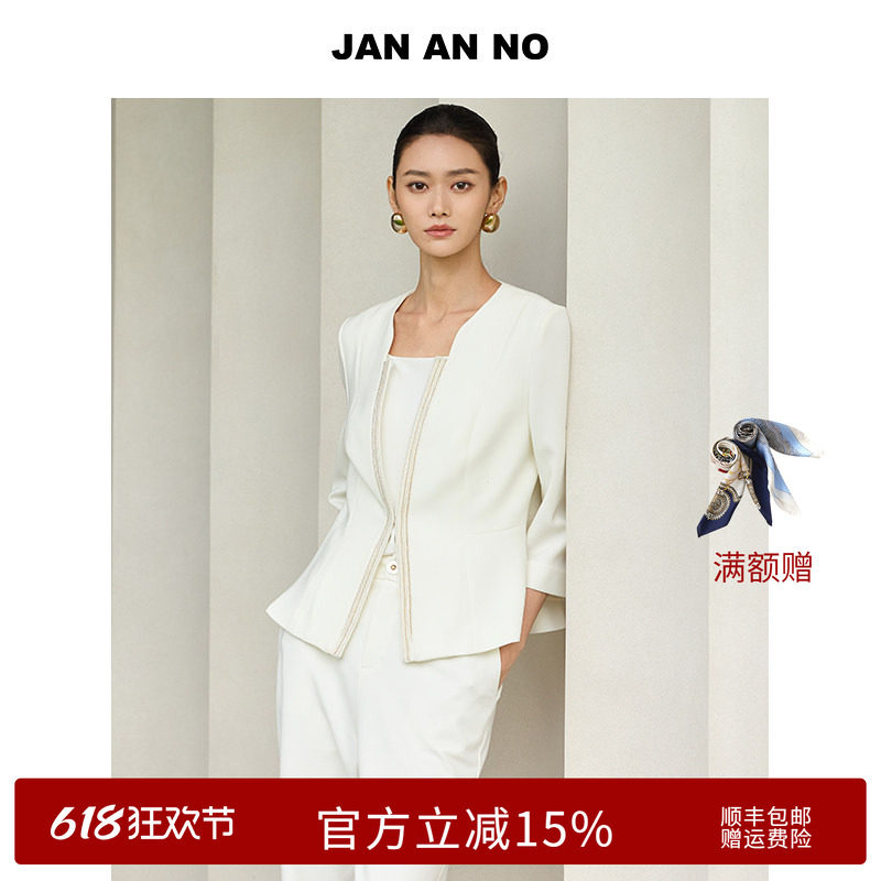 JAN AN NO 简爱诺经典优雅收腰白色醋酸西装外套春新款J2510090WT