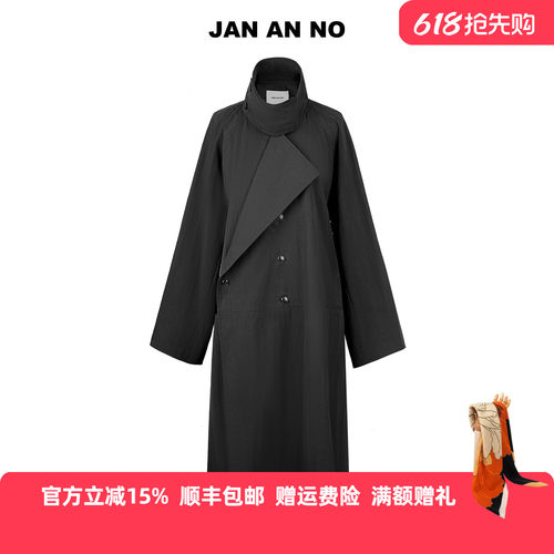 JAN AN NO简爱诺时尚设计黑色长款风衣女新品宽松外套J2570116FY