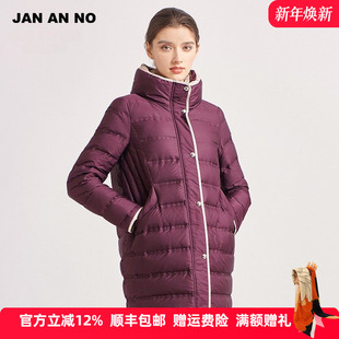 白鸭绒填充羽绒服女J870231YR NO简爱诺秋冬酒红色中长款 JAN