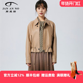 JAN 优雅设计感羊皮革皮衣外套春JA039123DP 简爱诺专柜新款