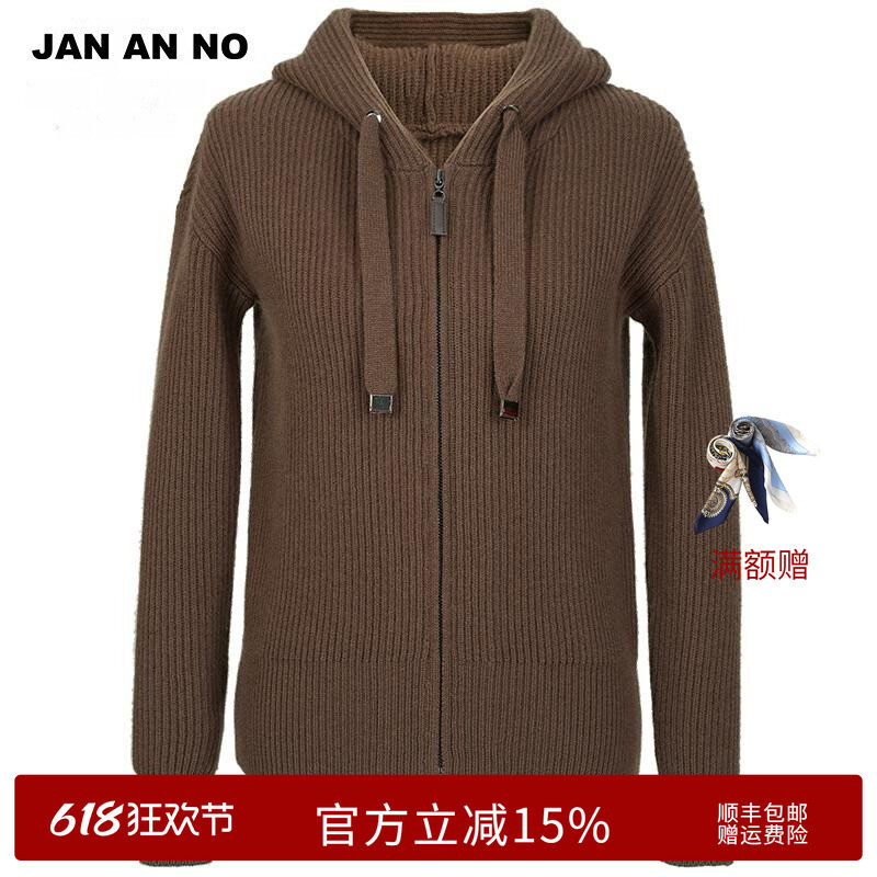 JAN AN NO 简爱诺女装100%绵羊毛深咖色毛衣外套春秋季J2360144WT