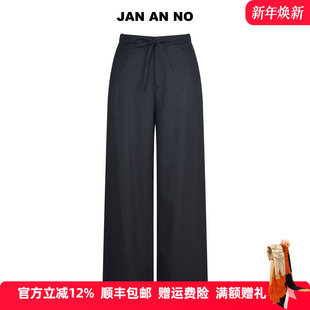 绵羊毛阔腿裤 JAN 女秋冬新款 NO简爱诺黑色宽腿长裤 J2560401DK