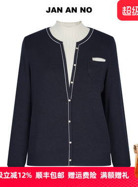 JAN AN NO简爱诺藏蓝色套头针织衫春秋新款女舒适毛衫J2570173ZS