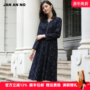 J960177LQ NO简爱诺显瘦气质V领收腰a字连衣裙女士春秋新款 JAN