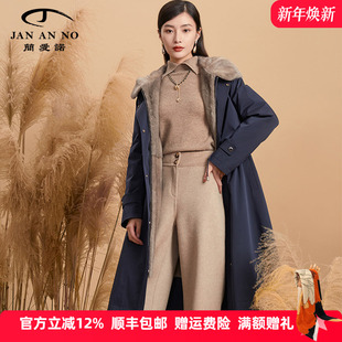 女士连帽水貂毛内胆尼克服J2160166NK NO简爱诺秋冬新款 JAN