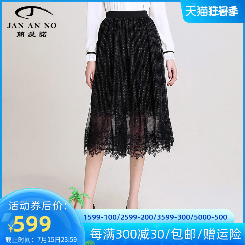 JAN AN NO Jane Aino spring and autumn new pattern Modern fashion Lace lace Body Short skirt J920007DQin the Women's clothing/Boutique , Skirts  category - from Buy2taobao.com to provide professional Taobao agent buy service