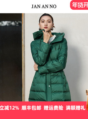 JAN AN NO 简爱诺中长款收腰连帽绿色白鹅绒羽绒服冬季JA044624YR
