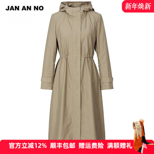 长袖 JAN 简爱诺简约休闲薄款 连帽风衣外套女士春J2120018FY