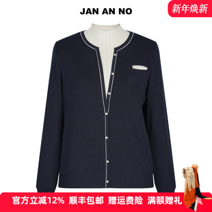 女舒适毛衫 JAN 秋冬新款 NO简爱诺藏蓝色套头针织衫 J2570173ZS