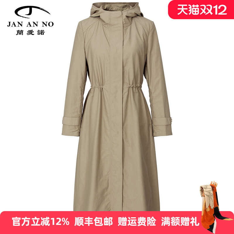 简爱诺简约连帽风衣外套