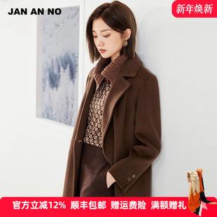 简爱诺设计感气质绵羊毛咖色毛呢大衣外套冬J2370265DY JAN