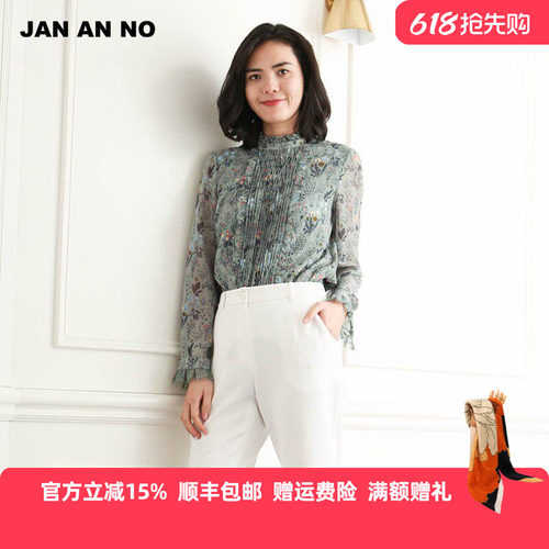简爱诺春季花色压褶立领长袖衬衫