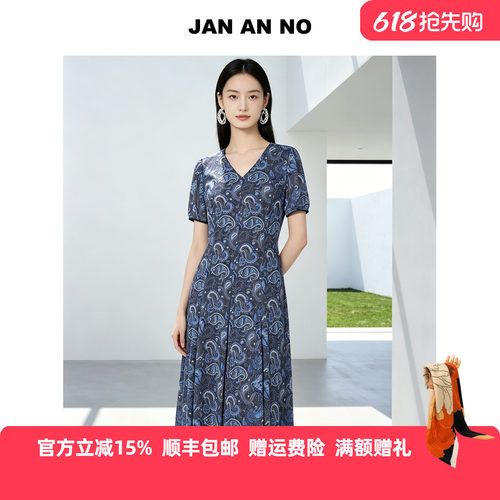 JAN AN NO 简爱诺典雅气质收腰V领短袖连衣裙夏季新款J2620106LQ