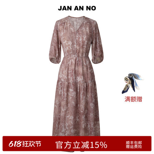JAN AN NO 简爱诺优雅气质收腰七分袖连衣裙春夏新款 J2520062LQ