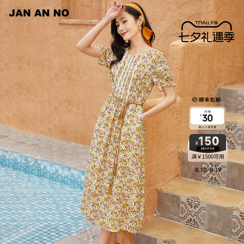 JANANNO简爱气质显瘦