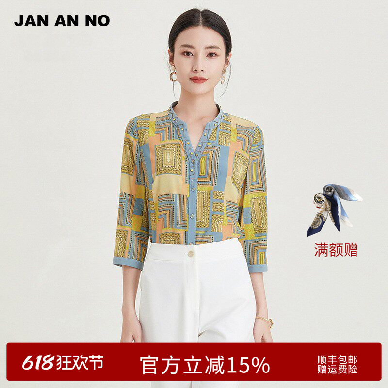 简爱诺春夏弹力真丝双绉V领烫钻气质印花七分袖女衬衣J2110078XS