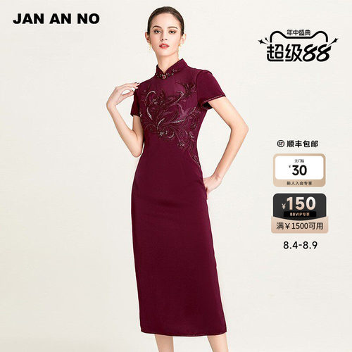 手工钉珠长款优雅风礼服旗袍