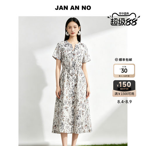 JAN AN NO 简爱诺法式优雅气质收腰桑蚕丝短袖连衣裙夏J2610313LQ