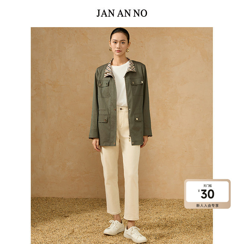 JAN AN NO 简爱诺休闲米色直筒牛仔裤女士春季新款JA062624ZK361