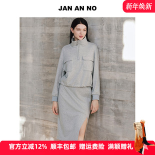 新款 JAN 简爱诺休闲百搭宽松灰色立领卫衣女春季 J2560359ZS