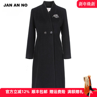 简爱诺优雅气质中长款 羊毛毛呢外套大衣J970027DY1738 JAN