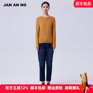 上衣冬新款 JAN 简爱诺简约优雅绵羊毛打底针织衫 J960125MS