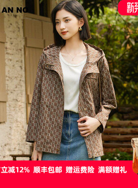 JAN AN NO 简爱诺宽松休闲长袖连帽风衣外套女士春新款J2410230FY