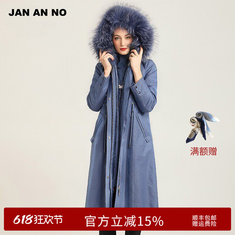 简爱诺冬季新款灰蓝色可拆卸兔毛内胆长款派克服女J960228PK