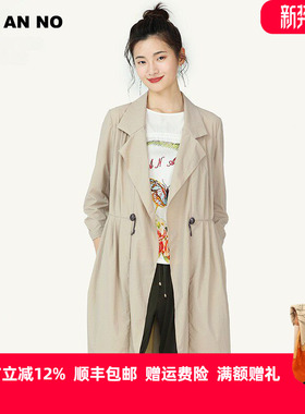 JAN AN NO简爱诺春夏风衣灰咖中长收腰休闲显瘦女士外套J760226FY