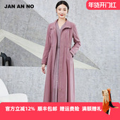 简爱诺商场专柜中长款 JAN 系带风衣外套女士秋季 J2210044FY