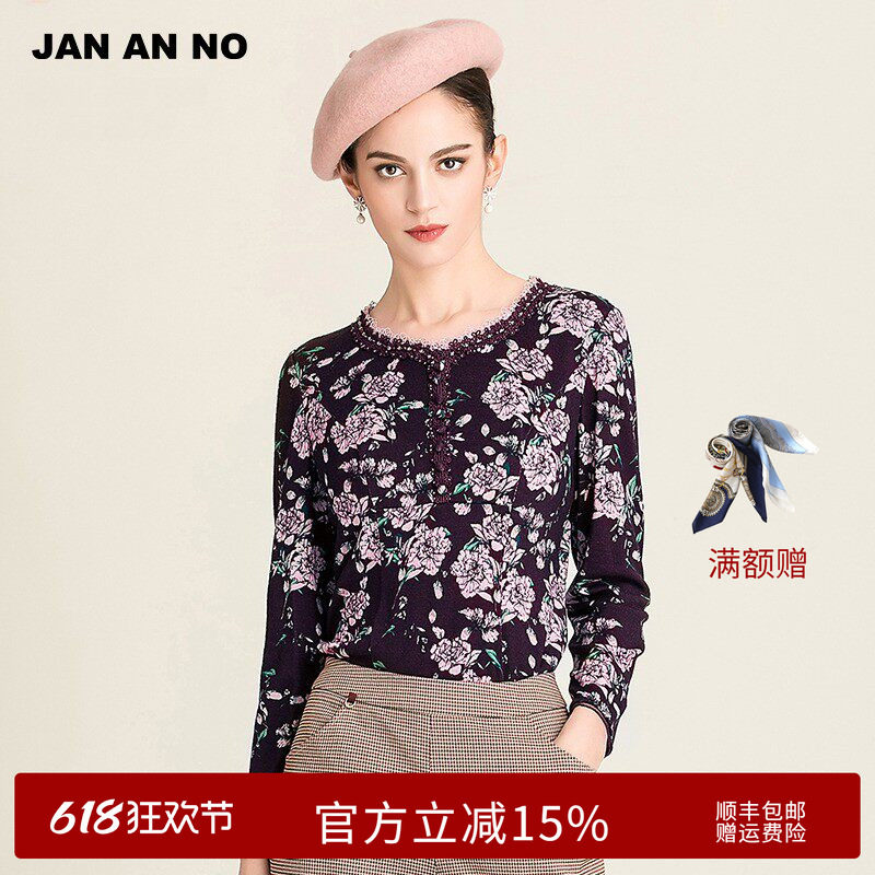 简爱诺秋冬毛衫花色羊毛针织印花圆领打底衫上衣女士J910055SY