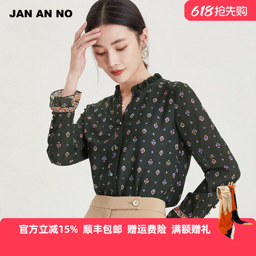 简爱诺真丝衬衫专柜V领复古印花