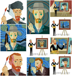 A0917矢量AI设计素材 扁平化风格梵高人物头像插画