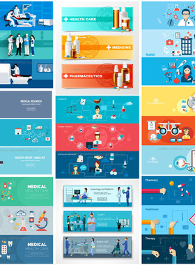 A1098矢量AI设计素材 扁平化医疗医生眼科药物牙医外科横幅信息图